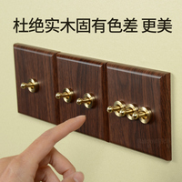 宝德万斯木纹黄铜拨杆仿古中式创意复古开关86型墙壁五孔插座面板
