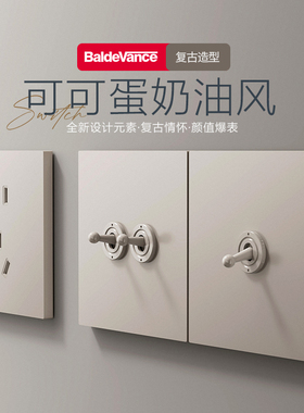 复古造型美学开关插座面板家用86型墙壁一开带五孔奶油风超薄插座