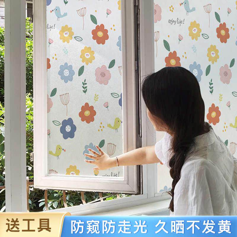磨砂防窥窗户玻璃贴纸防走光粘纸厨房门贴膜浴室自遮光卫生间静电