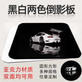 黑色亚克力摄影倒影板镜面板拍照有机玻璃定制背景方白色反光圆形