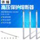 0.5A1A2A3.15A电压互感器保护 40.5kv 高压限流熔断器XRNP1 35kv
