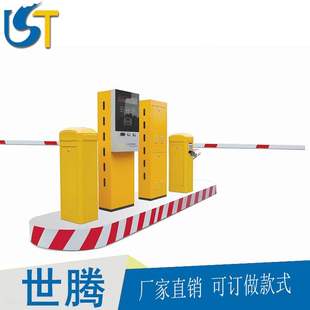 停车场收费道闸机门禁小区大门自动起落升降栏杆智能车牌识别系统