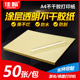 A4透明不干胶贴纸2.5丝覆膜不刮粘胶粘防打印纸防水标签PET纸涂层