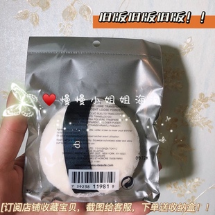 包邮 成都 现货 日本肌肤之钥 CPB粉扑 植绒定妆化妆粉饼专用散粉
