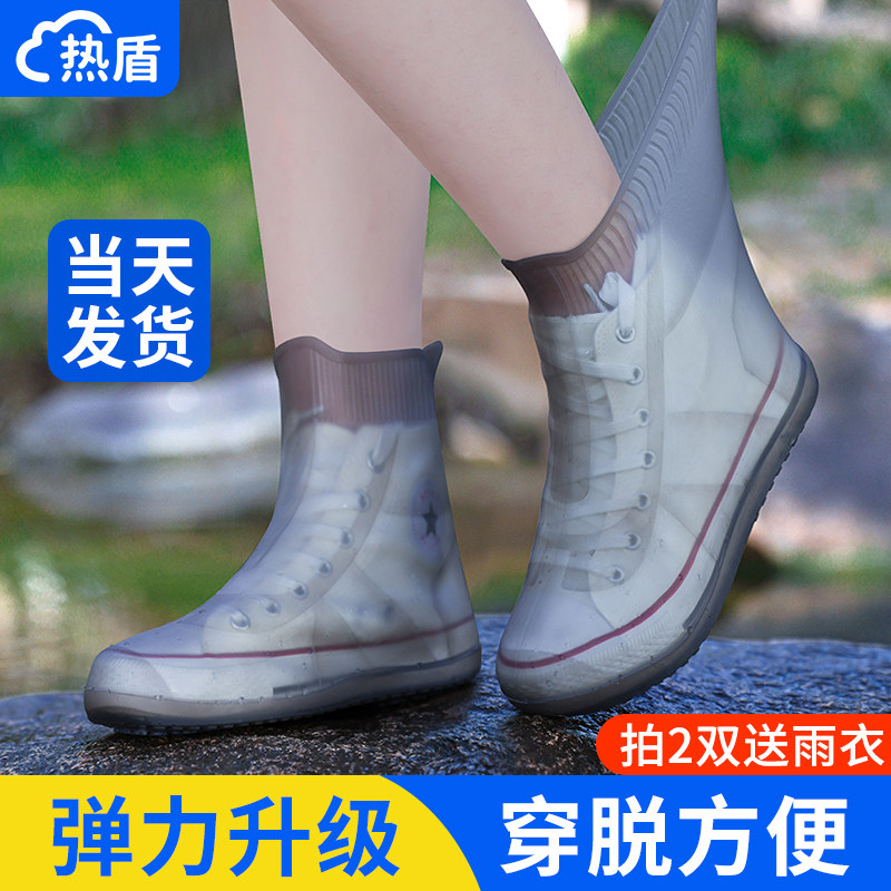 鞋套防水男士硅胶雨鞋套加厚防滑耐磨下雨天儿童雨靴套防雨脚套女,居家日用,鞋套,淘宝优惠券,粉丝福利购,淘宝优惠卷