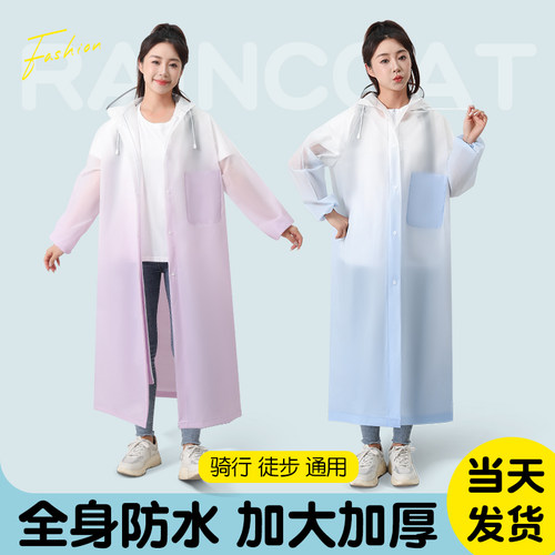 雨衣长款全身防暴雨女款成人外穿一体徒步电动电瓶车单人雨披可爱