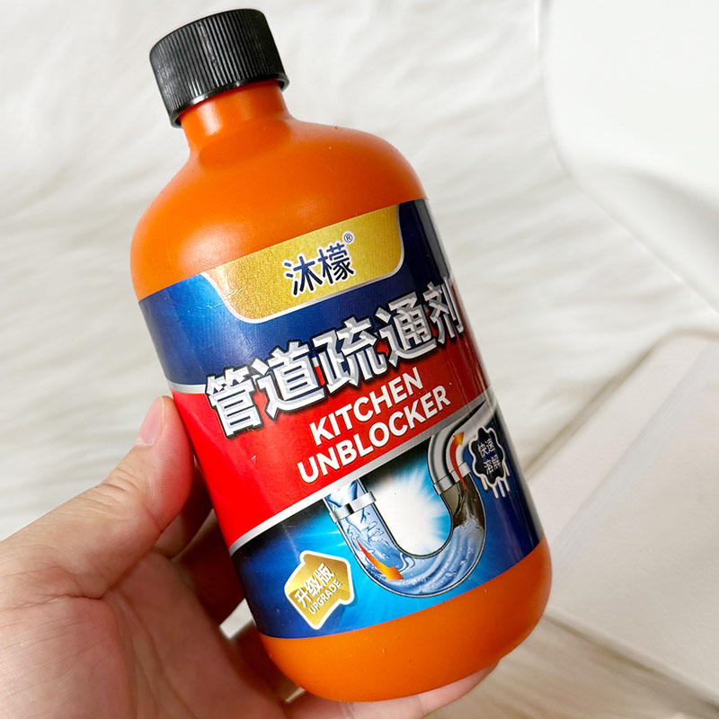 沐檬管道疏通剂厨房下水道马桶通渠粉强力溶解堵塞清洁剂除味除臭图片