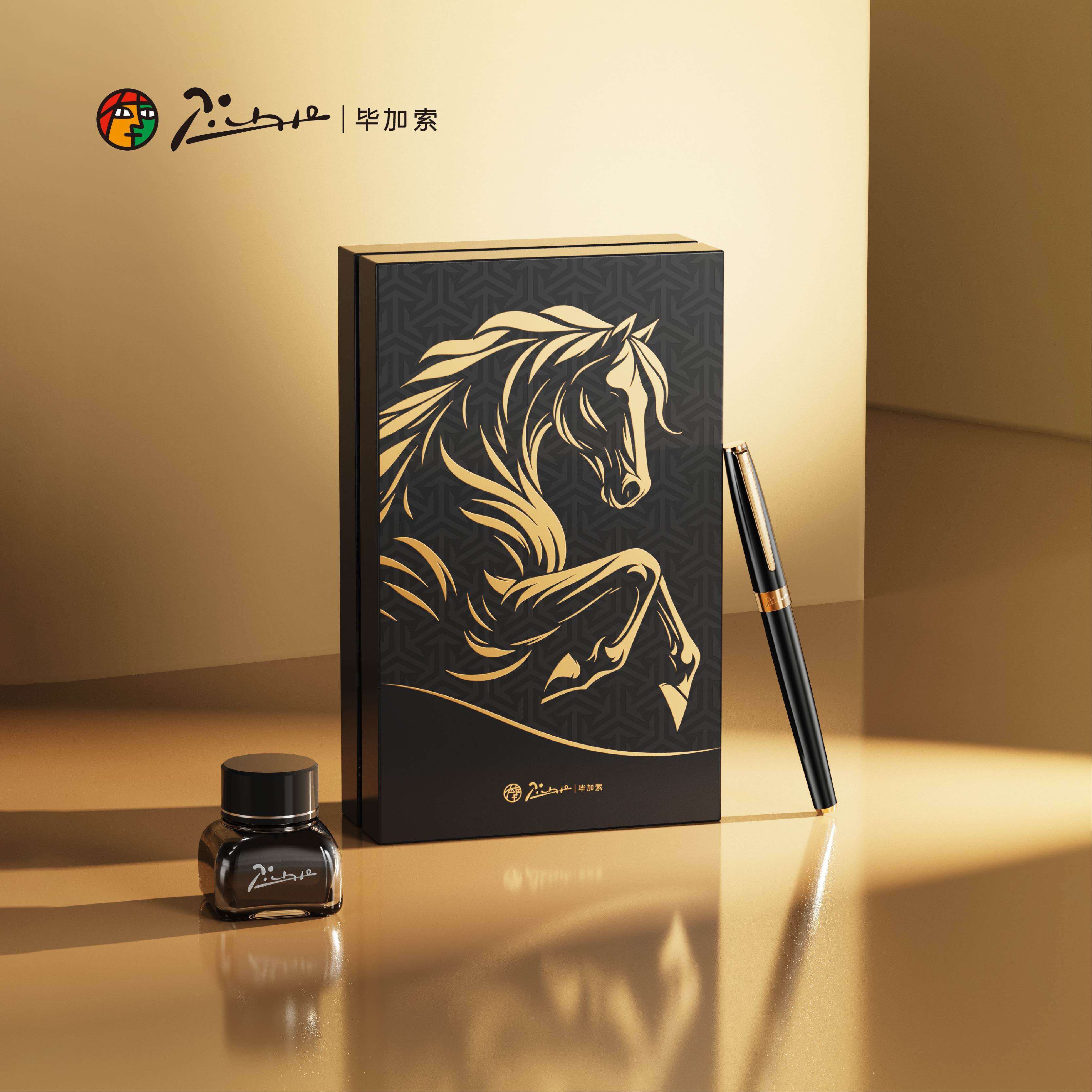 毕加索钢笔马跃宏图小墨水礼盒