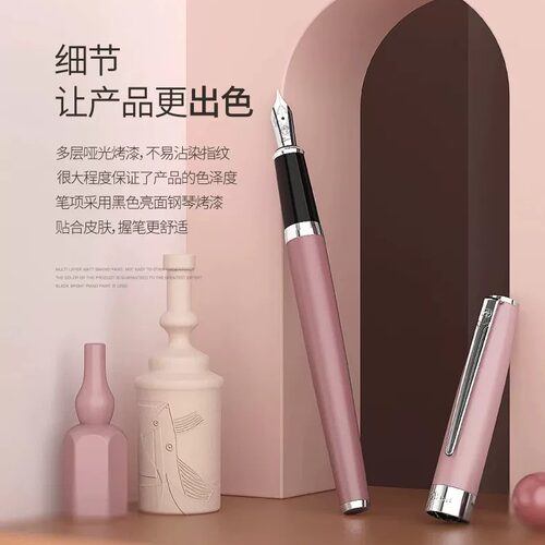 毕加索717曼陀林莫兰迪钢笔礼盒