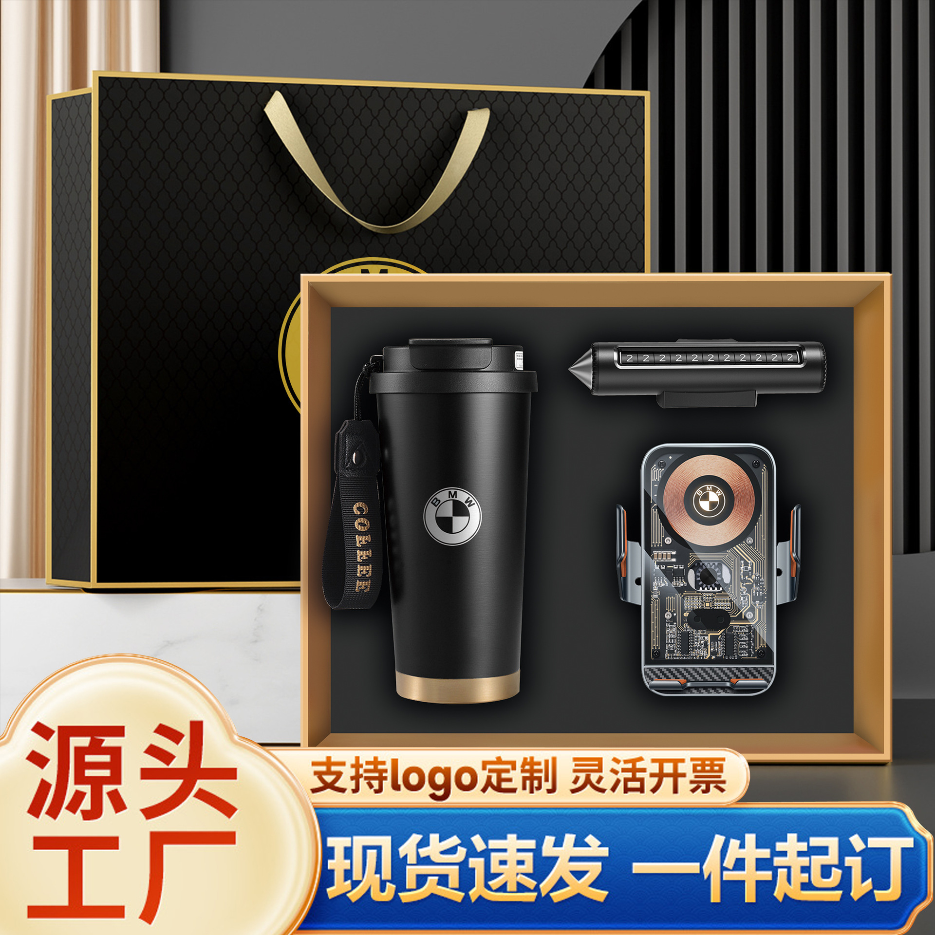 公司年会商务礼品套装保温杯礼盒套装员工入职周年庆伴手礼品