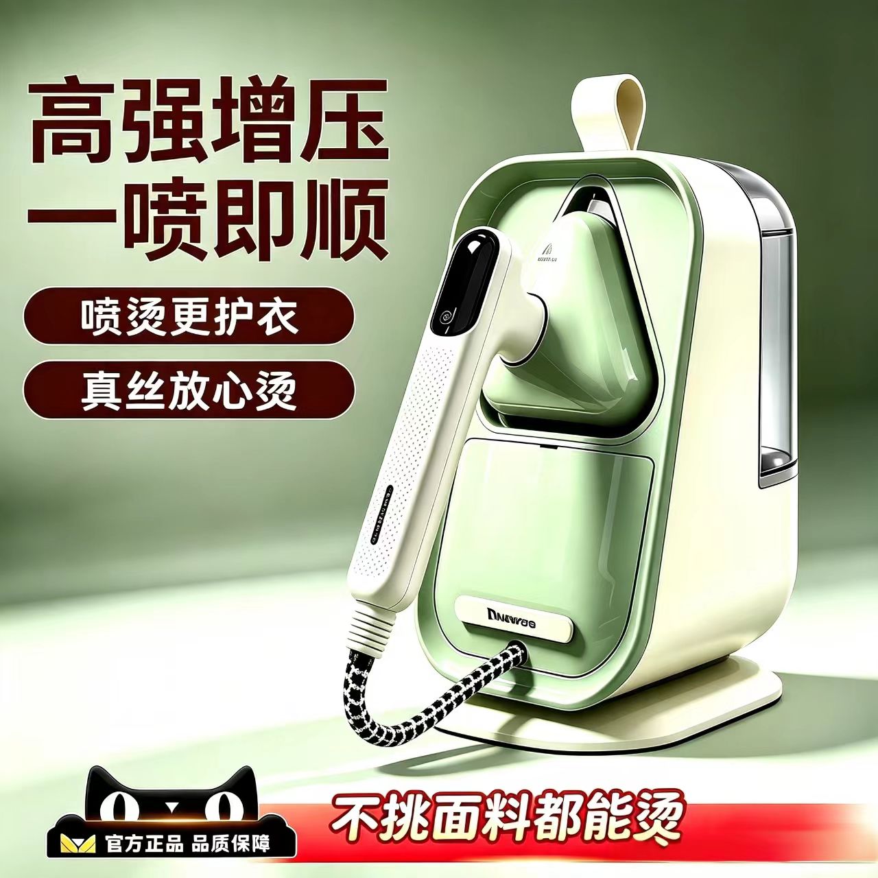 2026新款手持挂烫机家用小型熨烫机大蒸汽熨斗烫衣服增压喷烫真丝
