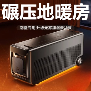 石墨烯取暖器家用全屋大面积速热节能变频省电卧室电暖气暖风机