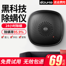 超声波无线除螨仪家用床上脸部吸尘小型去螨除螨虫神器尘螨杀菌机