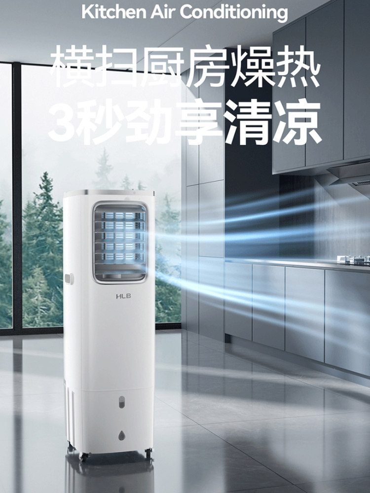 移动空调无外机免安装无排风管厨房家用冷气机压缩机制冷一体机