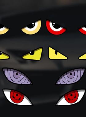 恶魔眼睛电动车贴纸铃木UY125小牛雅迪9号摩托车头盔反光装饰贴花