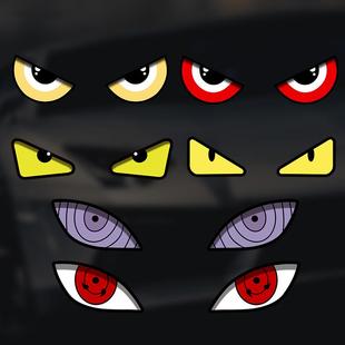恶魔眼睛电动车贴纸铃木UY125小牛雅迪9号摩托车头盔反光装 饰贴花
