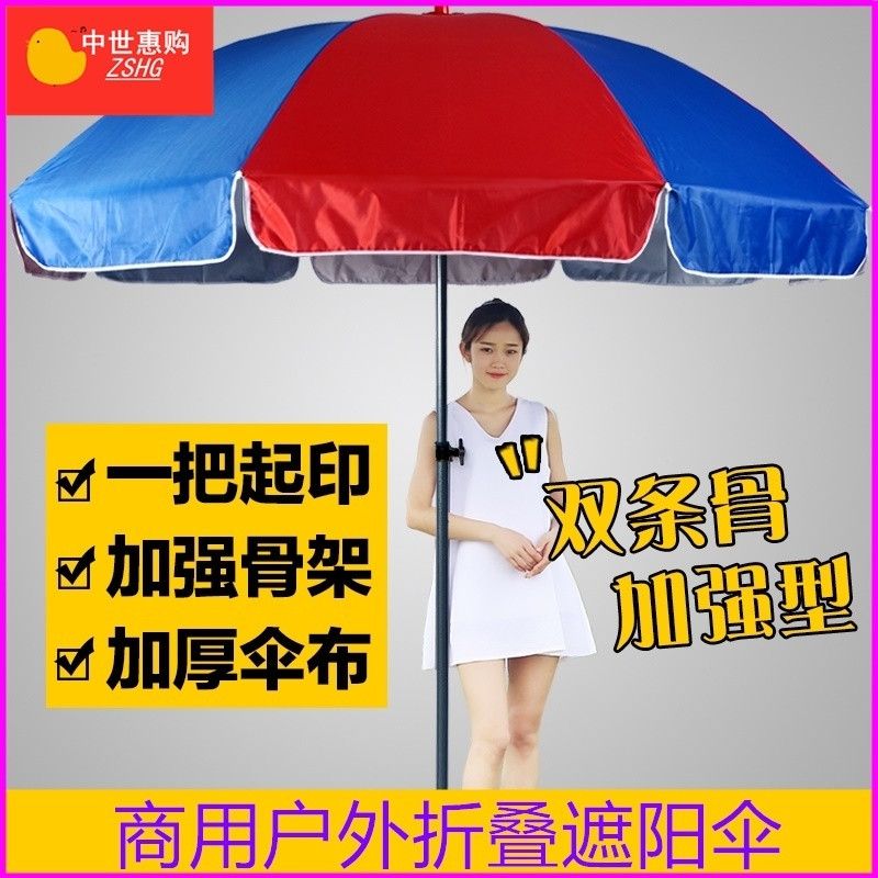 Sunshade Large Stall up Rainproof Folding umbrella summer double-deck enlarge Umbrella shops Outdoor Umbrella Large Silver plasticin the Home Daily , Umbrella/Rain gear/Rain/Moistureproof , Umbrella  category - from Buy2taobao.com to provide professional Taobao agent buy service