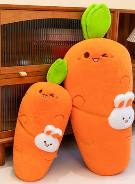 可爱长条背带胡萝卜兔毛绒玩具儿童睡觉抱枕套圈礼品家居摆件批发