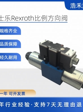 力士乐Rexroth直动式比例方向阀  4WRAE10W1-60-22/G24N9K31/F1V