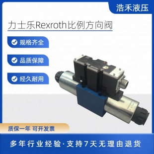 力士乐Rexroth直动式比例方向阀 4WRAE10W1-60-22/G24N9K31/F1V