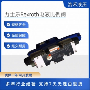 6EG24N9K31 力士乐Rexroth电液比例阀 4WRZE16W8 A1D3M 150