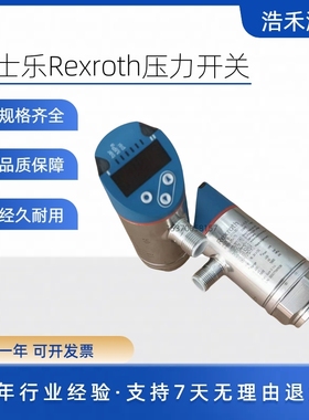 博世力士乐Rexroth压力开关R901425475HEDE10-31/400/1/-Gi-K35-0