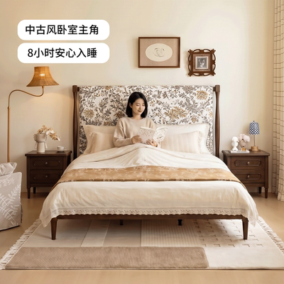法式中古风床双人主卧布艺现代床