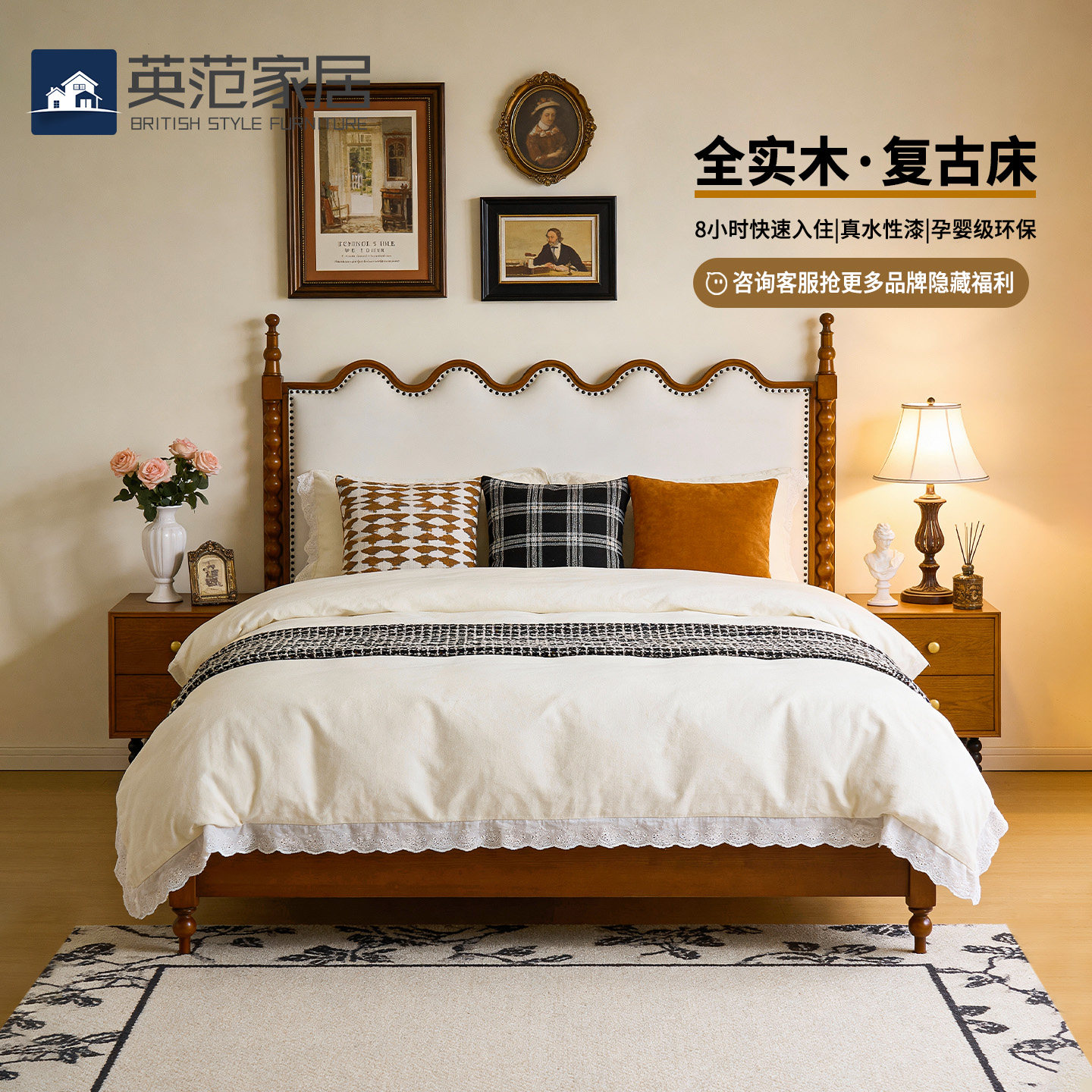 复古全实木主卧双人床法式中古风高端大气1米8高箱储物床软包皮床,住宅家具,实木床,淘宝优惠券,粉丝福利购,淘宝优惠卷