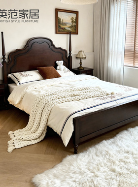 法式复古中古风1米8双人主卧全实木床美式家用儿童1米5的床加床垫