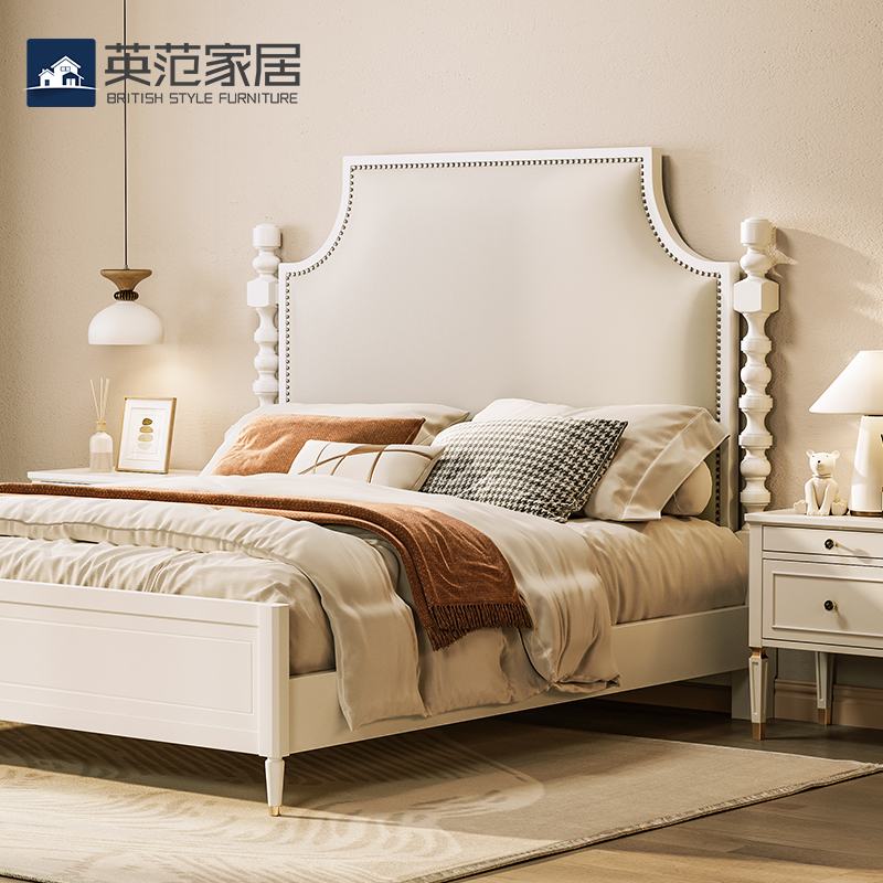 英范法式奶油风双人实木床