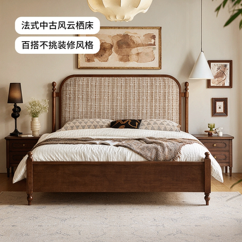 法式中古风双人主卧床复古次卧床