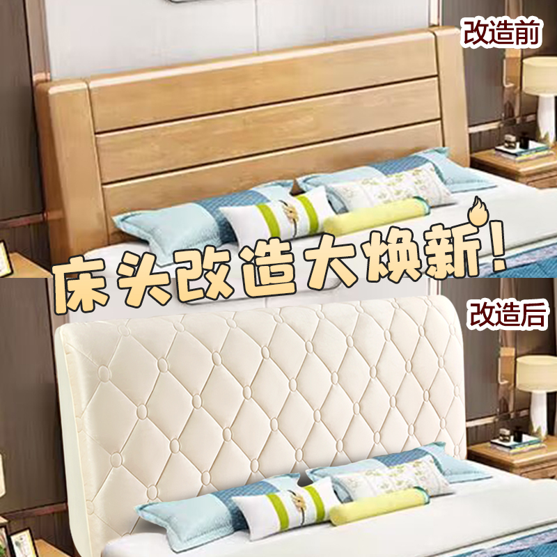 老式木头床头套罩全包冬天夹棉