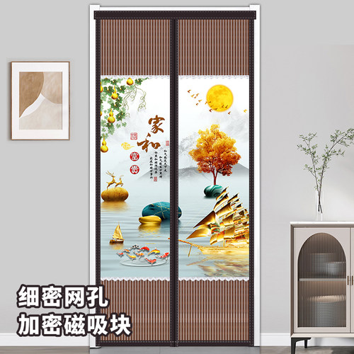 防窥防蚊门帘免打孔通风遮挡隐私