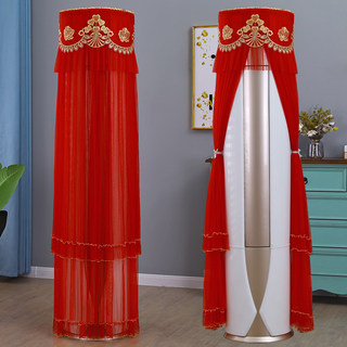 结婚喜庆红色空调防尘罩立式圆形格力美的蕾丝圆柱柜机罩空调罩套