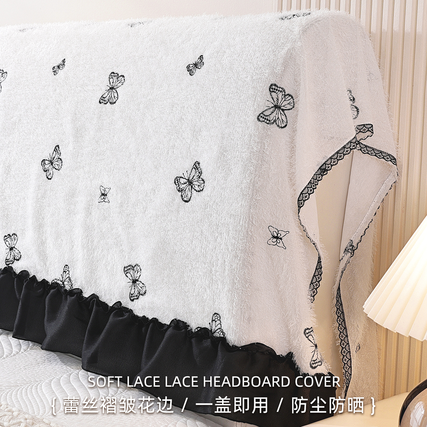 公主风裙摆花边床头罩卧室装饰改造全包木床床头盖布防尘保护罩套