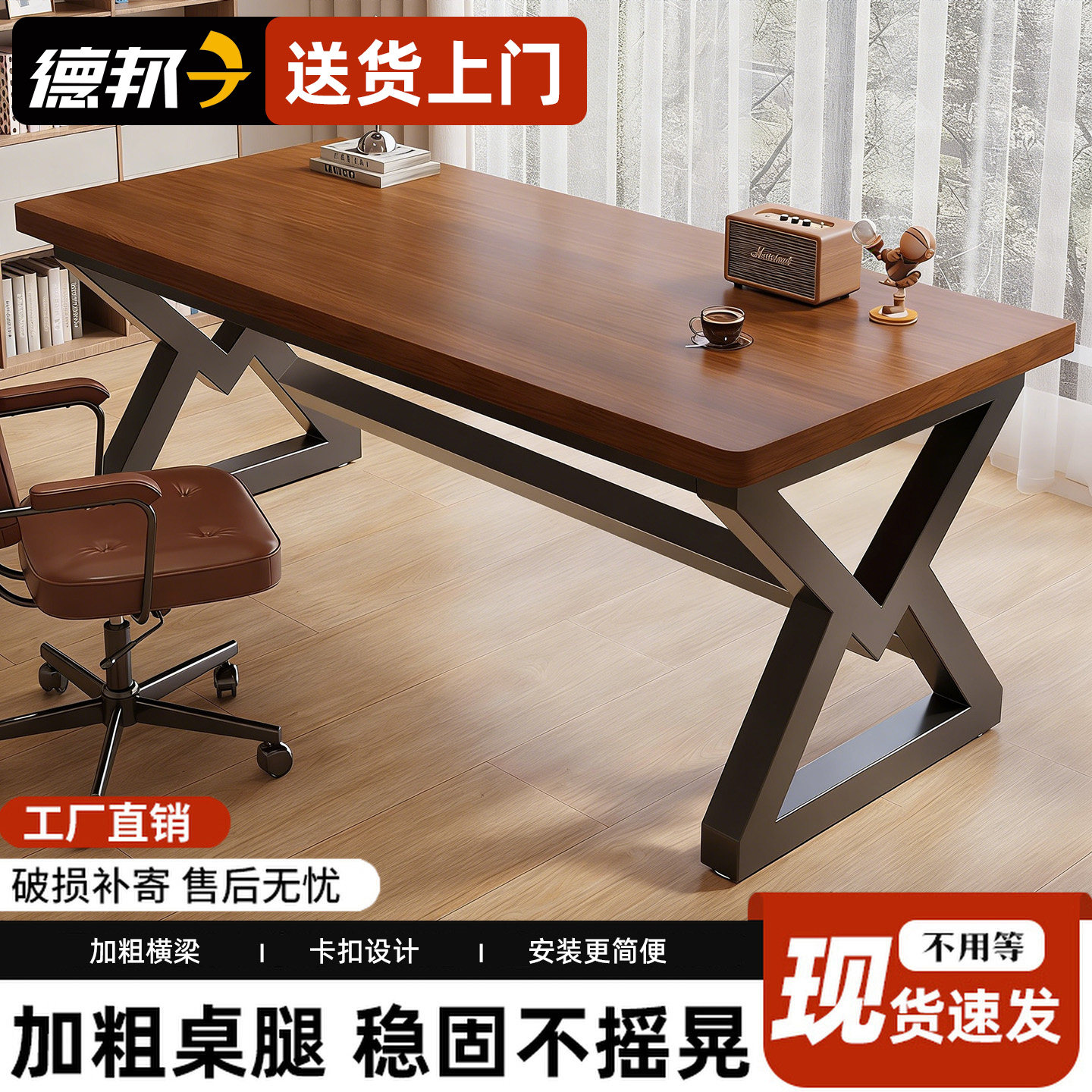 电脑桌卧室家用台式写字看书书桌小型双人电脑桌书房办公专用桌子