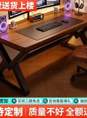 电脑桌台式卧室家用书桌学习桌双人大板桌办公工作台电竞桌办公桌