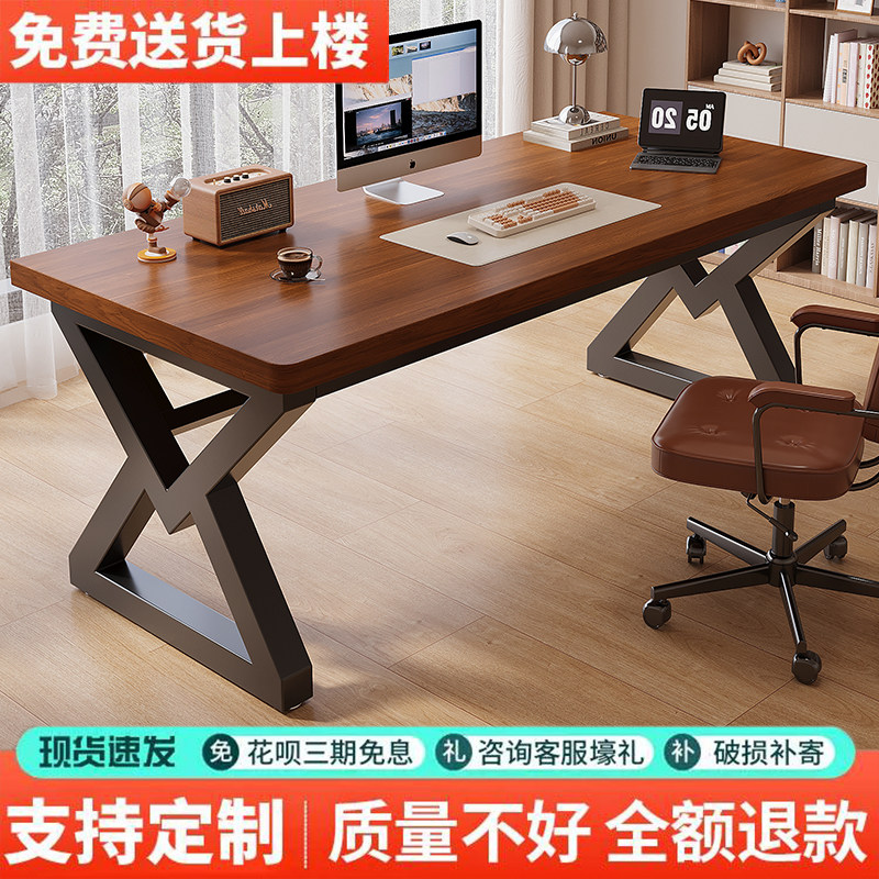 电脑桌卧室家用台式写字看书书桌小型双人电脑桌书房办公专用桌子