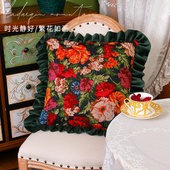 美式 复古抱枕高端繁花沙发靠垫爱心午睡枕可拆卸方抱枕靠枕造型枕