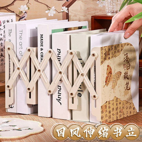 可伸缩书立国潮古风一体桌面书本折叠固定书本收纳创意书夹书靠书立架高中生书桌书夹学生用夹书挡板放书神器