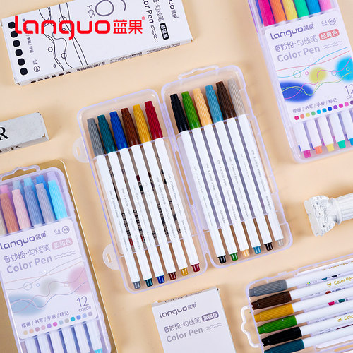 蓝果绘画笔勾线笔奇妙绘48色