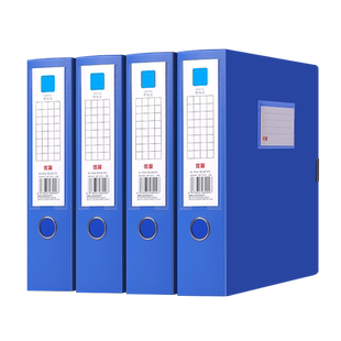 A4蓝色档案盒一体文件盒收纳盒办公蓝35mm55mm人事档案财务凭证盒资料盒文件夹收纳盒奖状证书收集册办公用品