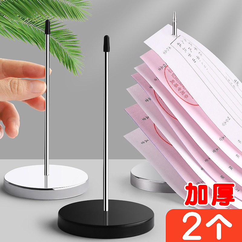菜单票据插单器传票叉插单针厨房后厨夹单器插票针餐饮外卖插纸针穿纸钉单据票叉扎票钉收银台订单座针单子架