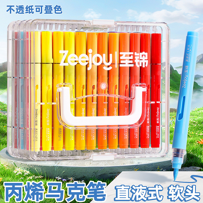 盒装直液式丙烯马克笔软头小学生专用亚克力层叠盒不易透纸36色48色60色可叠色涂鸦DIY美术画画水彩笔高颜值