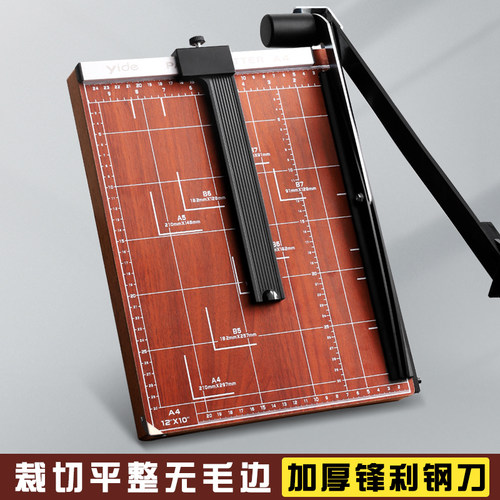 切纸刀手动裁纸刀切照片a5切纸机裁照片名片闸刀相片裁剪割纸刀A3裁纸机切割器小型办公用切纸器多功能裁纸器