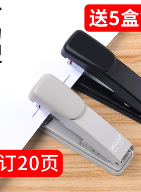 订书机办公用订书器多功能学生用订厚书钉书机大号省力型家用定书机装订机外卖打包专用手握式加厚省力装钉机