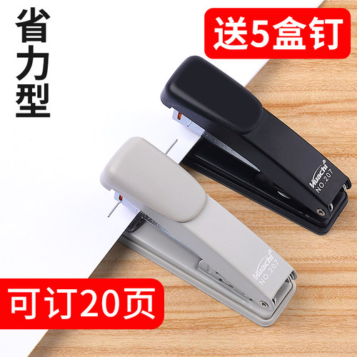 订书机办公用订书器多功能学生用订厚书钉书机大号省力型家用定书机装订机外卖打包专用手握式加厚省力装钉机