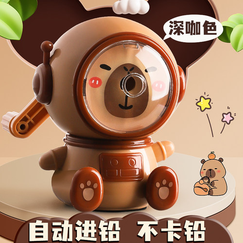 卡皮巴拉手摇卷笔刀转笔刀女孩削笔器铅笔削笔刀小学生专用男孩削笔机非自动铅笔刨幼儿园儿童手动旋笔绞笔刀