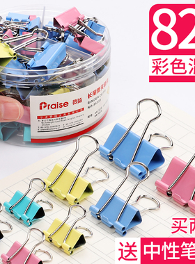 燕尾夹长尾夹铁票夹小号票据文件小夹子试卷铁夹办公用品文具资料夹鱼尾夹凤尾夹大号强力混合装票夹试卷夹