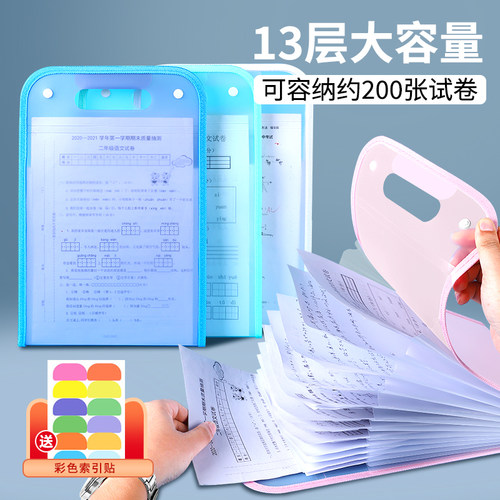 卷子收纳袋半透明大容量手拎式